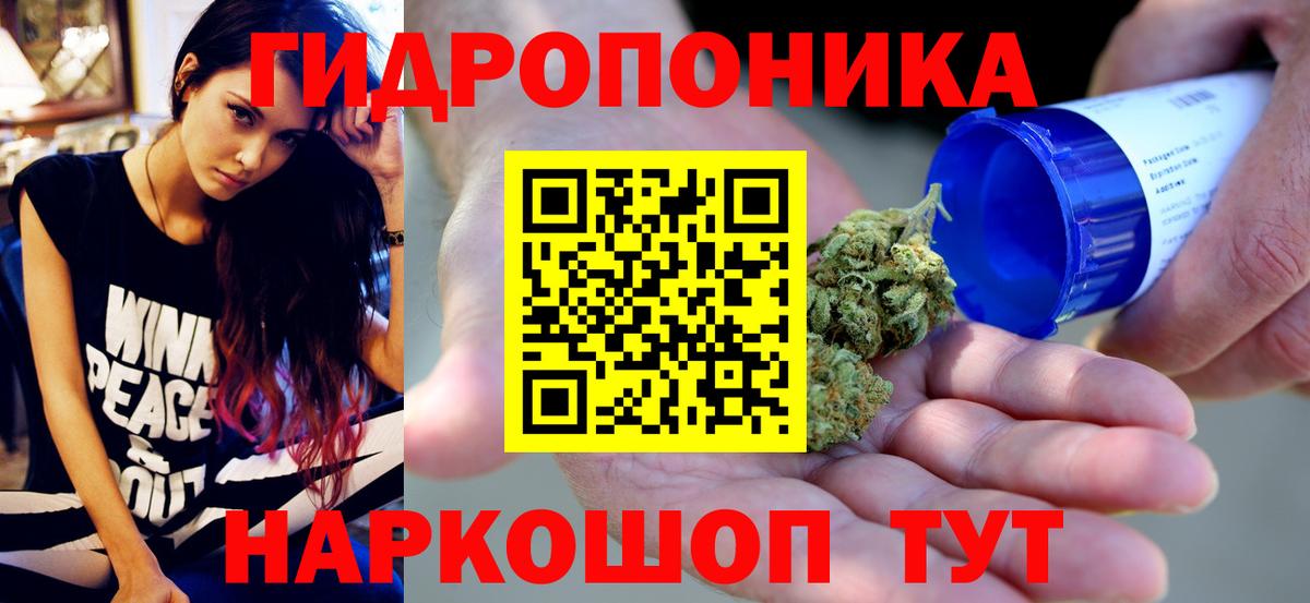 МАРИХУАНА VHQ Мирный