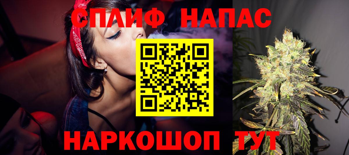 Шишки марихуана MAZAR  Вход с VPN  Конопля LSD WEED  Конопля Bruce Banner  Мирный 